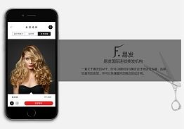 美容美发类APP的市场潜力如何？