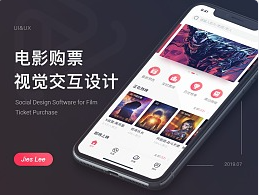 电影播放类APP开发由哪些功能构成呢？