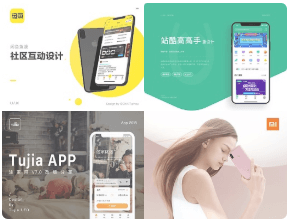 重庆APP开发对企业发展的优势