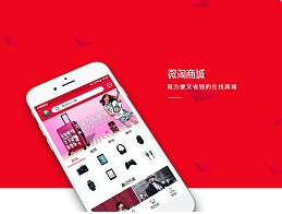 商家为什么要上线微淘呢？上线后又该怎样运营？