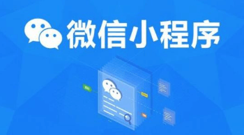 如何将您的门店接入到腾讯小程序中？