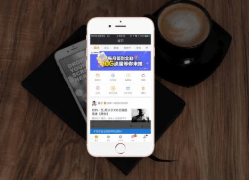 重庆APP开发售后有保障吗？