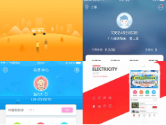房产类型的APP开发具备哪些亮点？