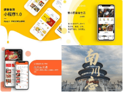 餐饮小程序的运营策略