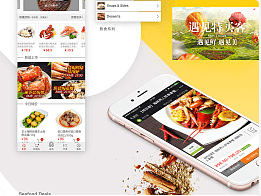 海鲜商城APP开发都要具备什么功能？