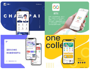 校园类APP开发的发展潜力