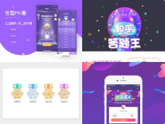 试题APP开发要求哪些功能？