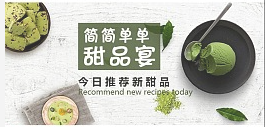 餐饮小程序有什么好处？了解以下几点避免踩坑