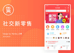 社交小程序开发费用如何？