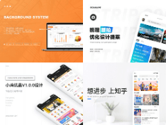 怎么选择靠谱的重庆APP开发公司？
