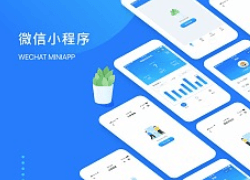 重庆小程序开发什么功能受欢迎？