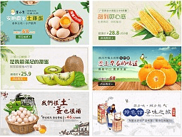 特产商城APP开发都需要哪些功能？