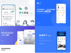什么行业的小程序有很大的流量红利？