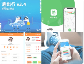 代驾APP开发需要哪些功能？