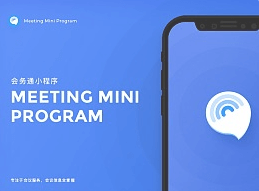 微信小程序有哪些比较有效果的营销手段？
