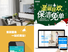 开发同城家政APP的必要性？