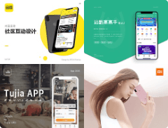 一款APP开发需要多长工期？