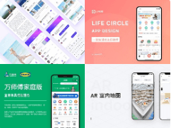 重庆同城APP开发需要具备哪些功能？