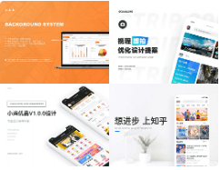 App开发的流程是怎样的？