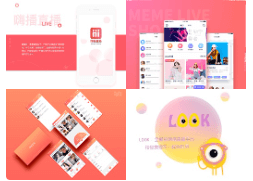 直播APP开发需要具备哪些模块？