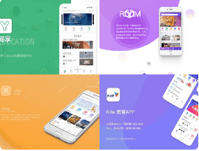 重庆APP开发谈教育APP开发的难点在哪