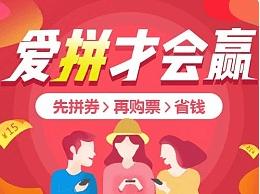 小程序推广方法有哪些？拼团功能效果如何？
