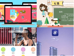 物业缴费APP开都有哪些好处呢？