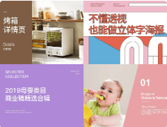亲子APP开发需要具备什么功能点？
