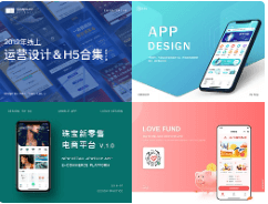 小程序有什么特点能让商家提升运营？