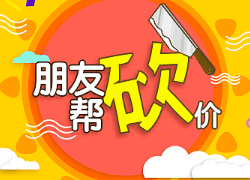砍价小程序开发有什么关键点
