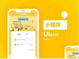 重庆小程序开发的趋势是什么？