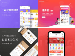 小程序如何裂变营销？