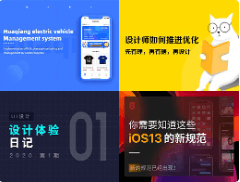 App开发的项目流程都有哪些？