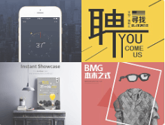 招聘APP开发在功能实现方面注意什么？