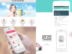 化妆品鉴定APP开发的功能要求