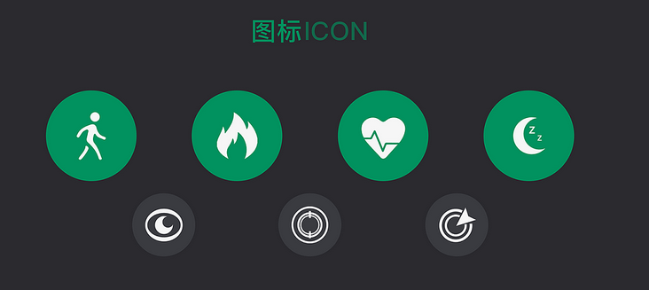 运动手环APP开发受欢迎的原因