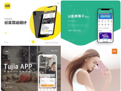 智慧路灯APP开发的开发技术在？