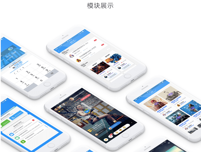 关于直播APP开发架构问题
