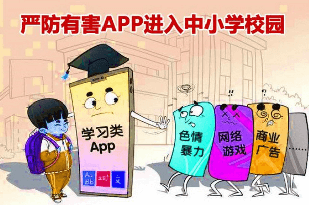 校园生活服务APP开发的盈利模式是什么？