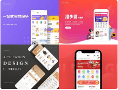 小程序推广心得