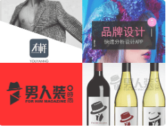 男性服装商城app开发需要具备哪些功能？