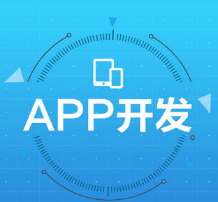 商户APP开发的价值