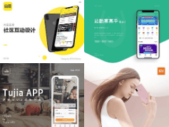 一家APP开发公司是否靠谱的标准