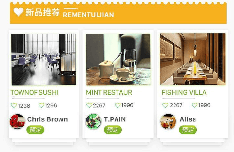 外卖订餐APP如何呢？