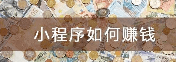 餐饮行业小程序开发