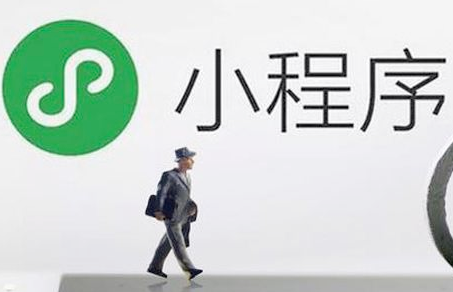 微信小程序开发为美业带来的新机遇