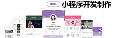 小程序开发的重要性