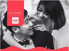 婚庆APP开发的注意事项