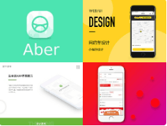 打车APP开发需要具备的特色功能