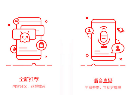 开发直播APP就要找靠谱的公司